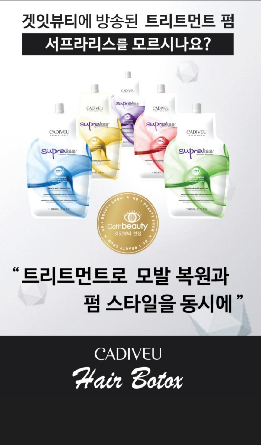 소미미용실 이미지