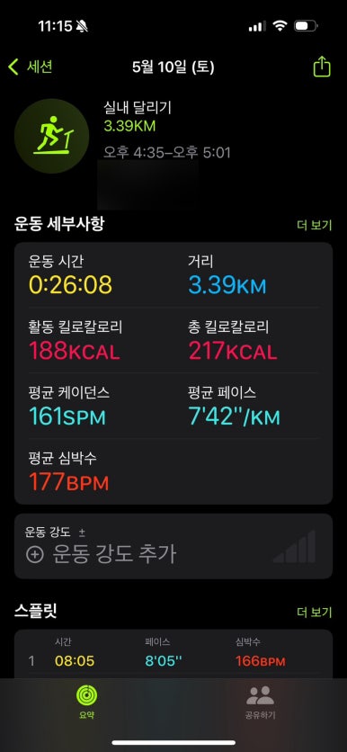 부일파크 이미지
