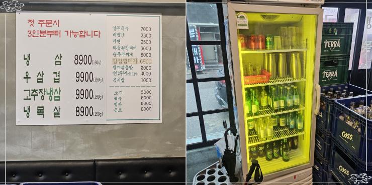 냉삼집 군포산본점 이미지