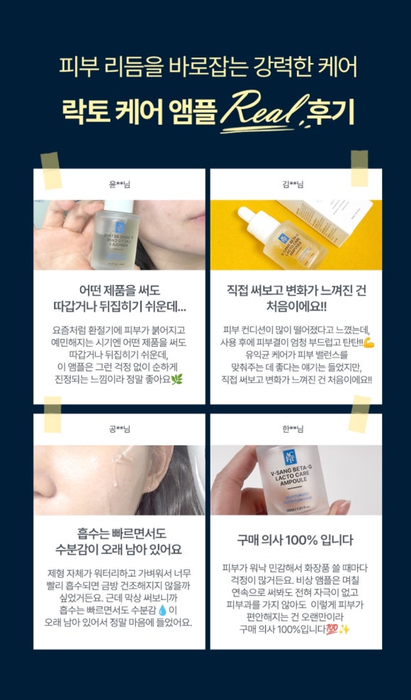 피부를바꾸다 이미지