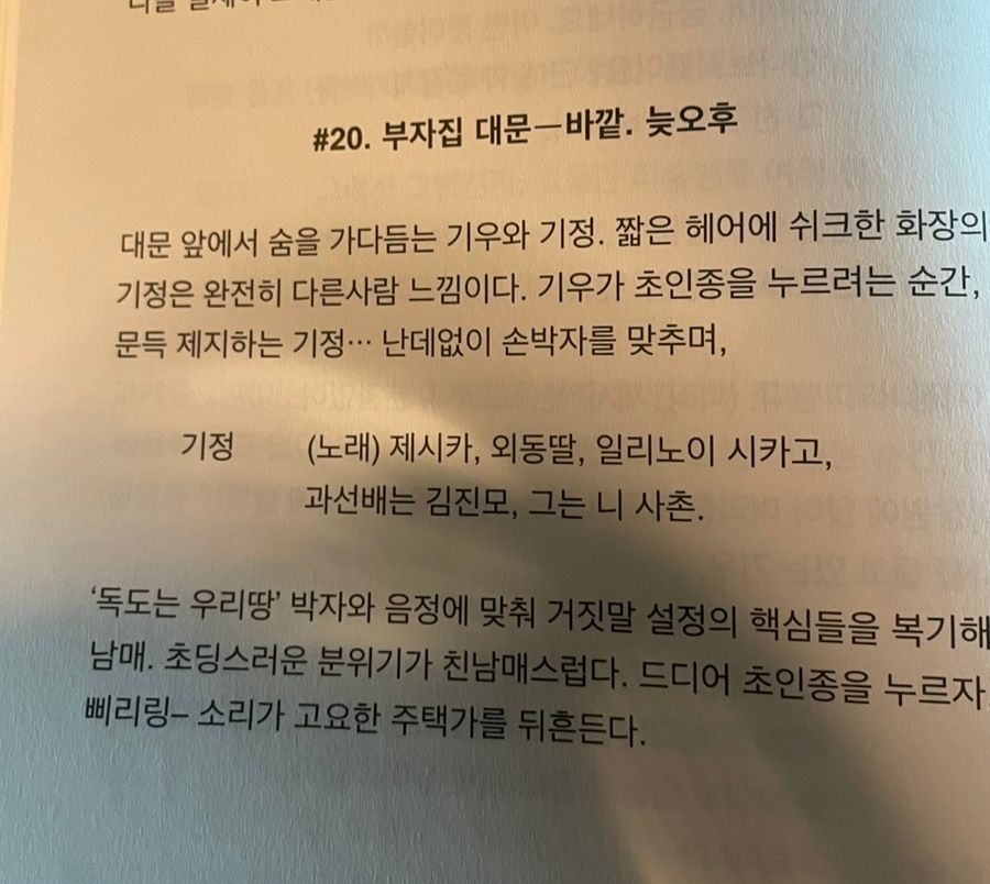 베낌터 이미지