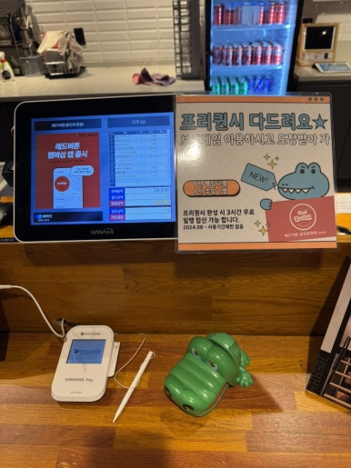 레드버튼 용인보정점 이미지