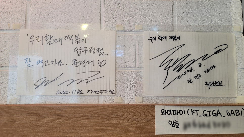 우리할매떡볶이 압구정점 이미지