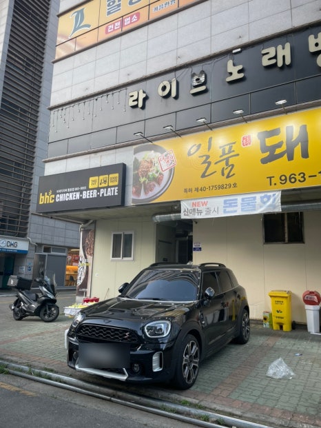 비에이치씨각산 이미지