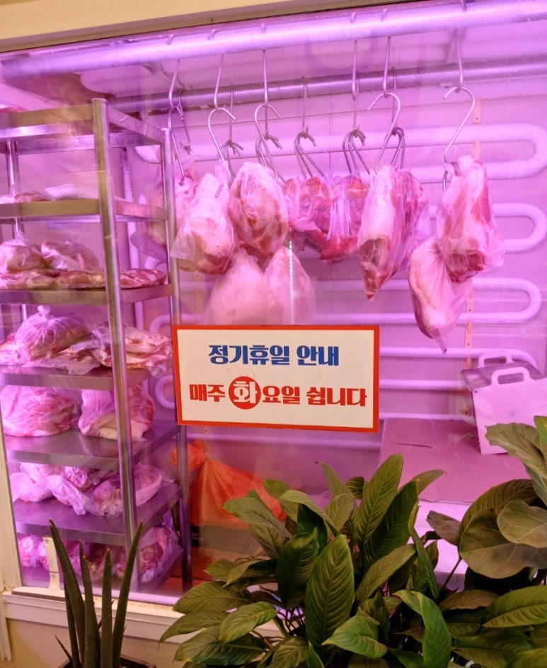 오학정육점 이미지