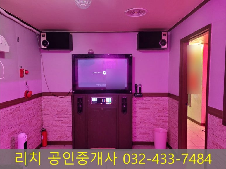 오거리노래방 이미지