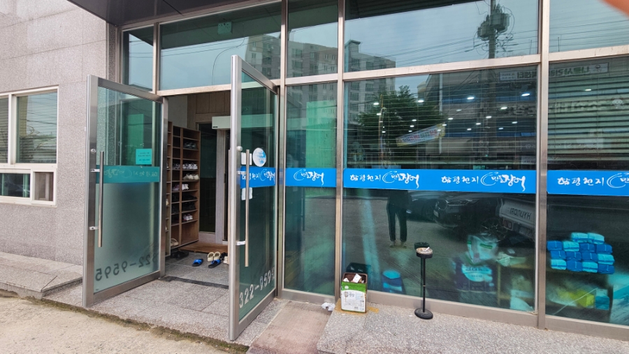 천지민물장어 이미지