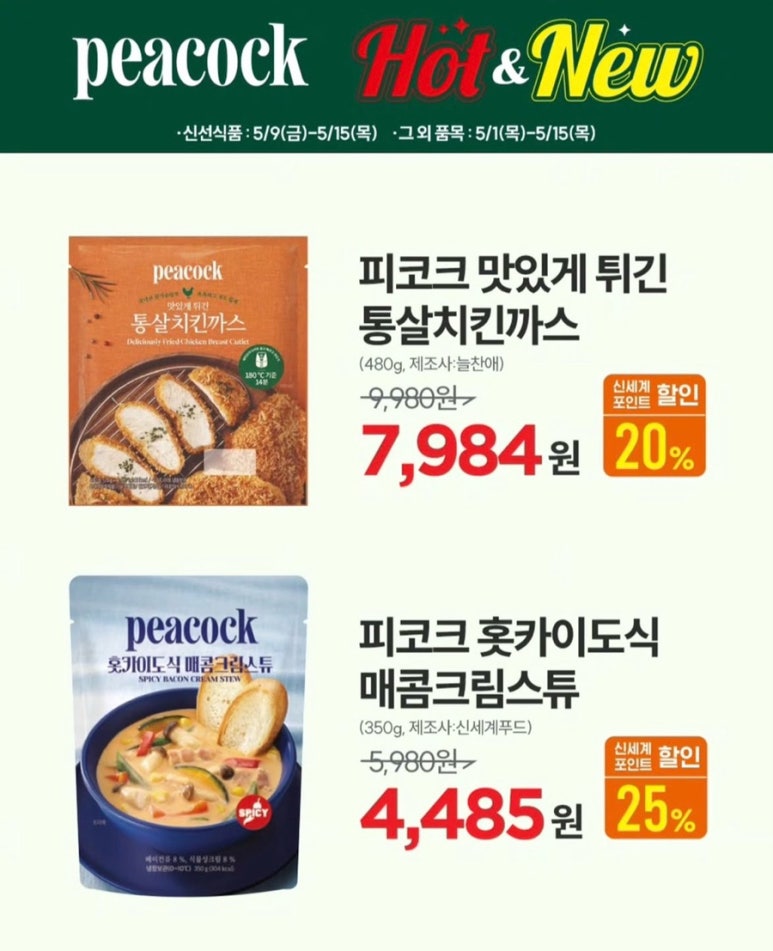 서주푸드(주) 이미지