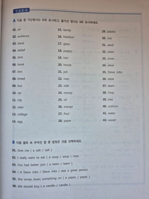 오름라이팅 이미지