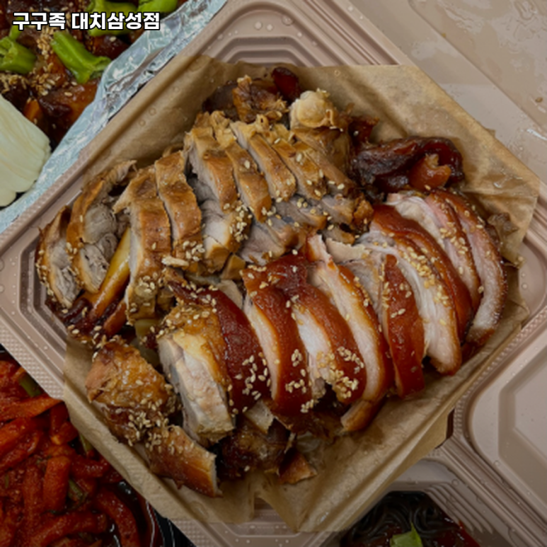 구구족 대치삼성점 사진 2
