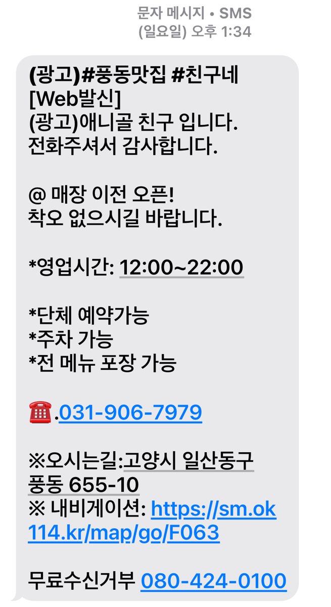 풍산반찬 이미지