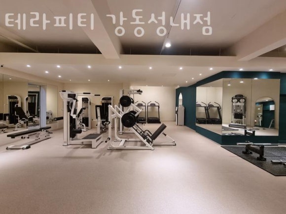 테라피티 이미지