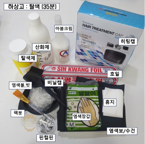 바버1 이미지