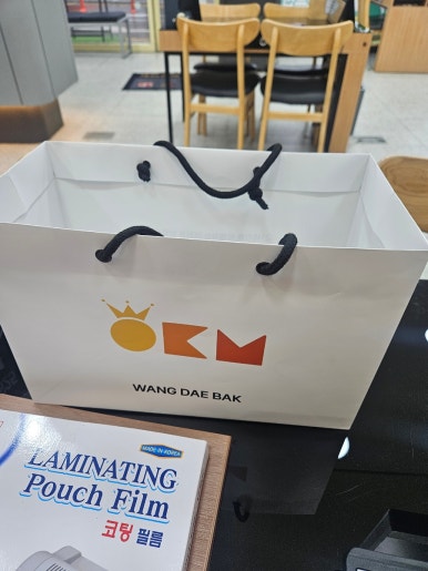 왕대박모바일 이미지