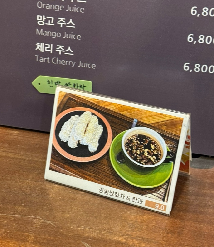 카페라산타 이미지
