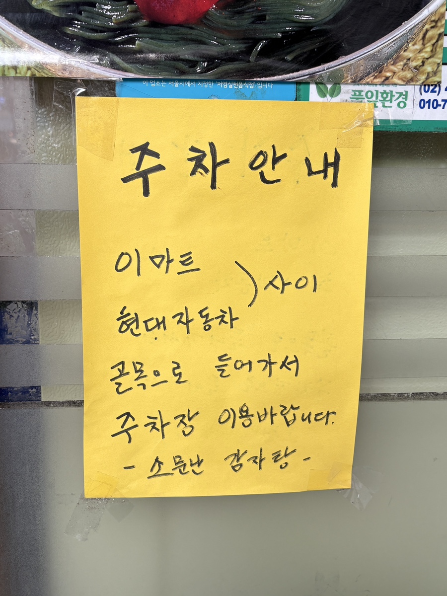 상계현대자동차 이미지