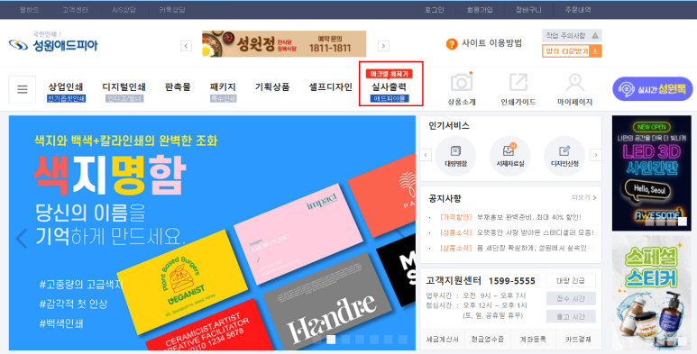 성원아크릴 이미지