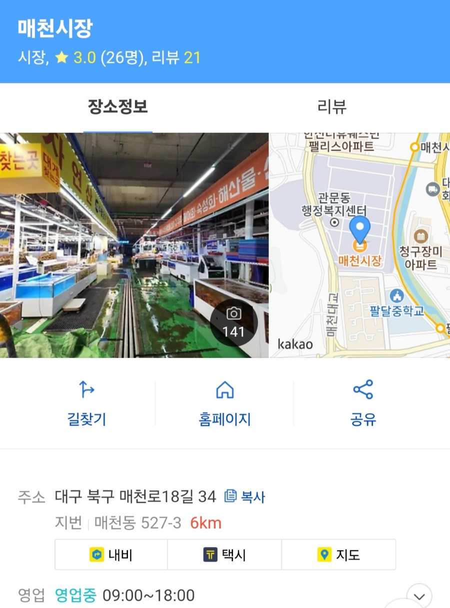 매천농산 이미지