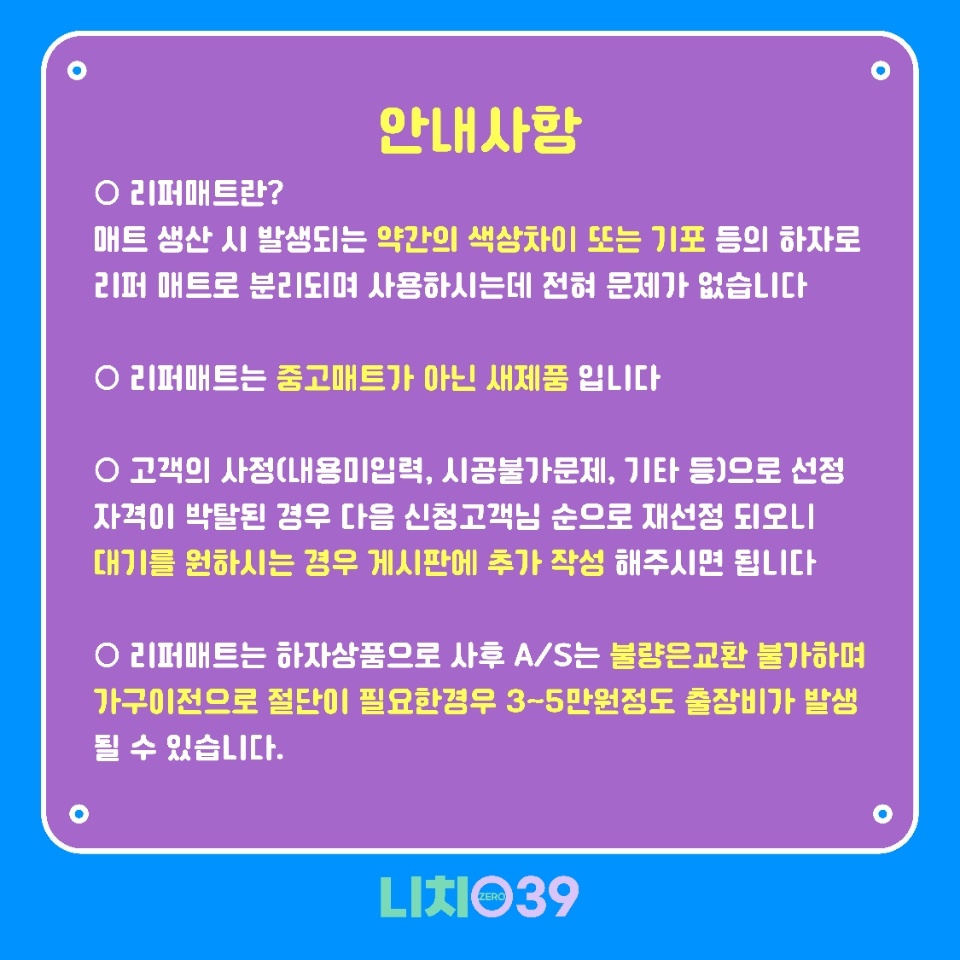 고양인테리어 이미지