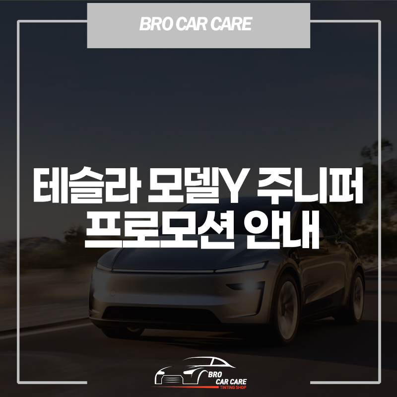 브로카케어 이미지