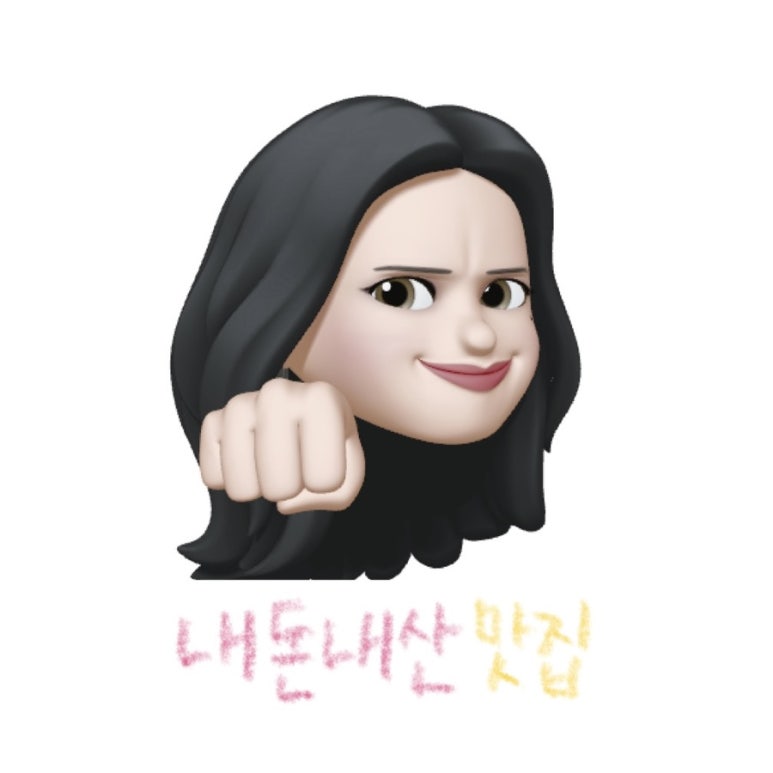 유하횟집 이미지