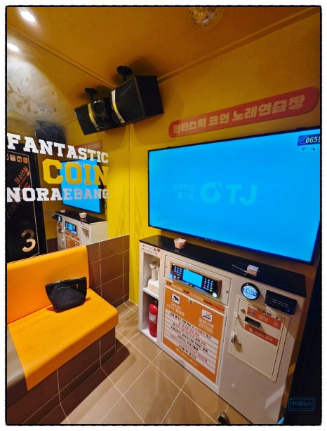 햇살코인노래연습장 이미지