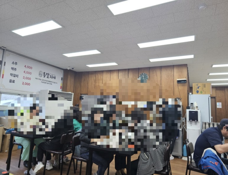 옹칼지네 이미지