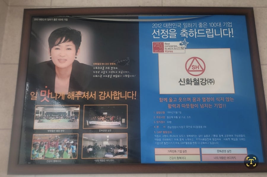 현준철강 이미지