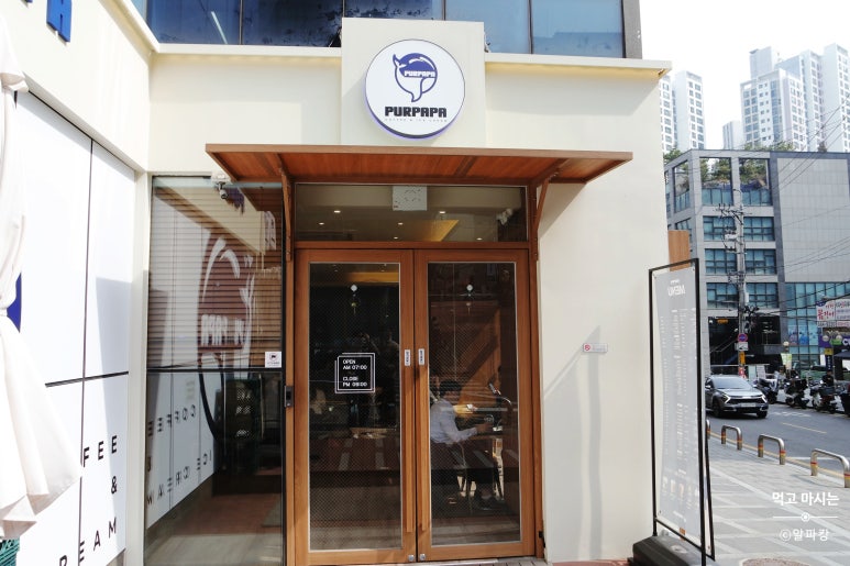 푸르파파 역삼언주로점 이미지
