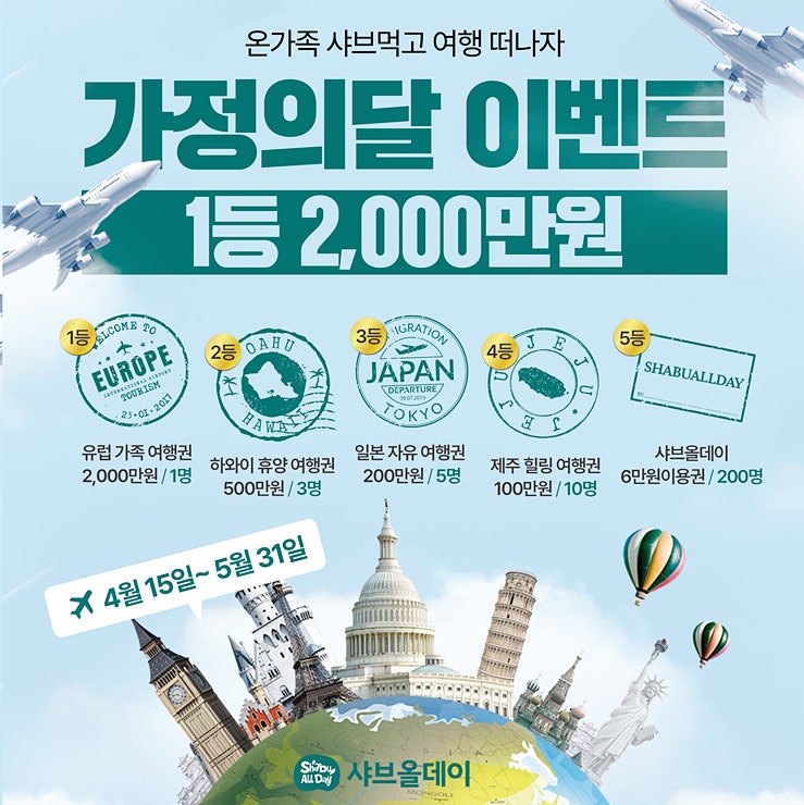 올데이 이미지