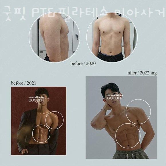 굿핏필라테스 이미지