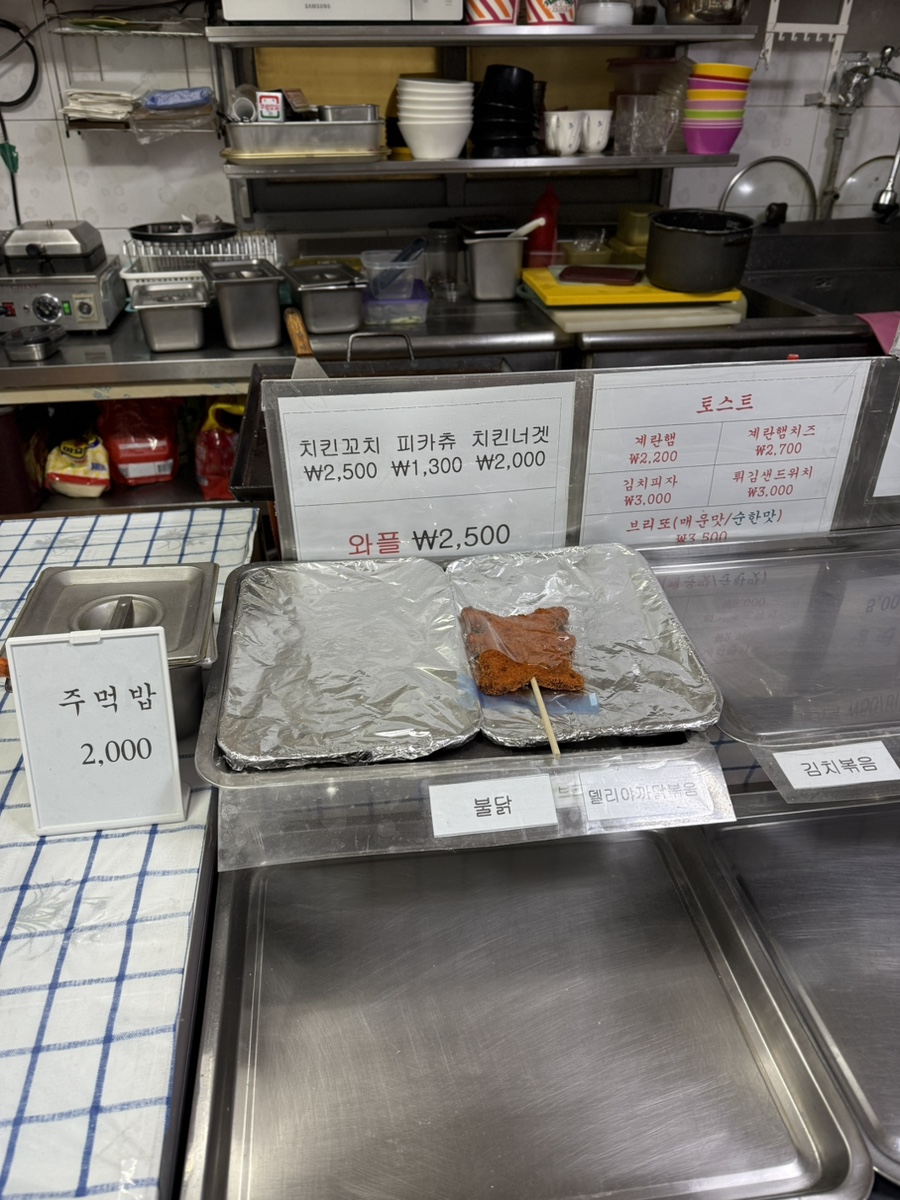 한일스낵 이미지