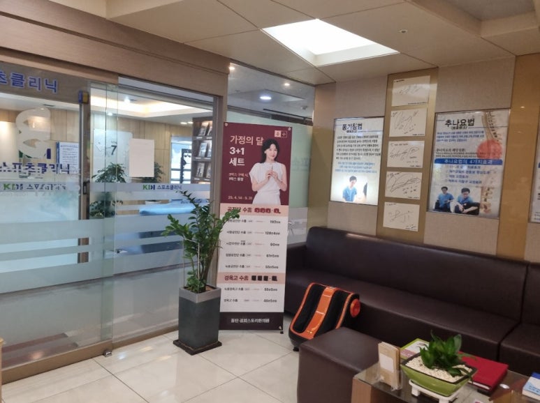 경희예당한의원 이미지