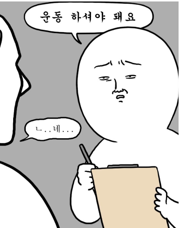 폼짐 이미지