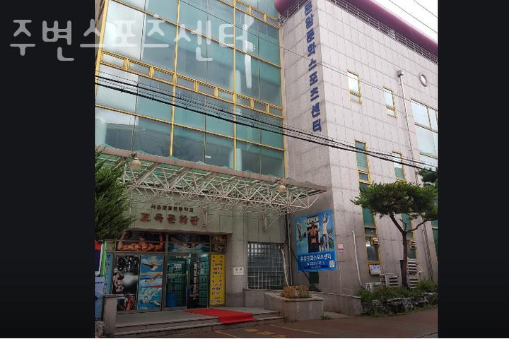 주변스포츠 이미지