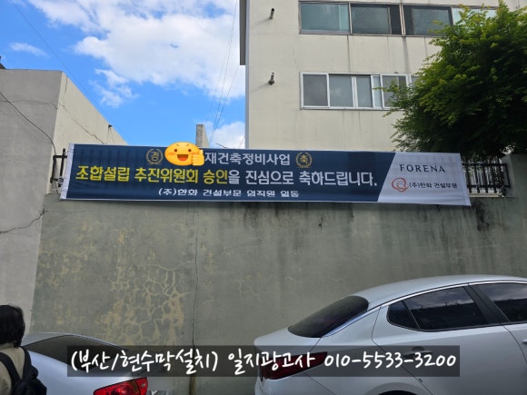 일지광고사 이미지