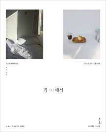 다다모아 이미지