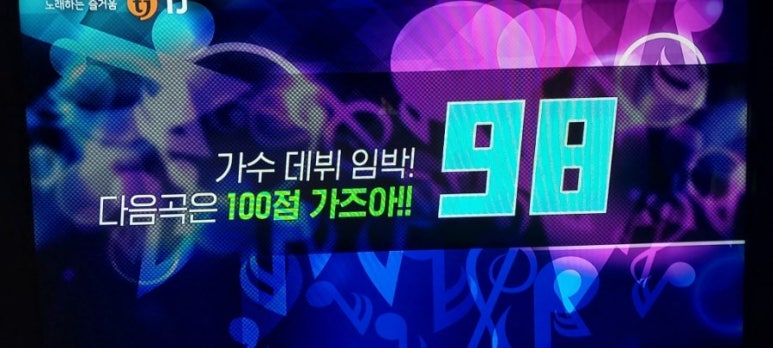 101코인노래연습장 이미지
