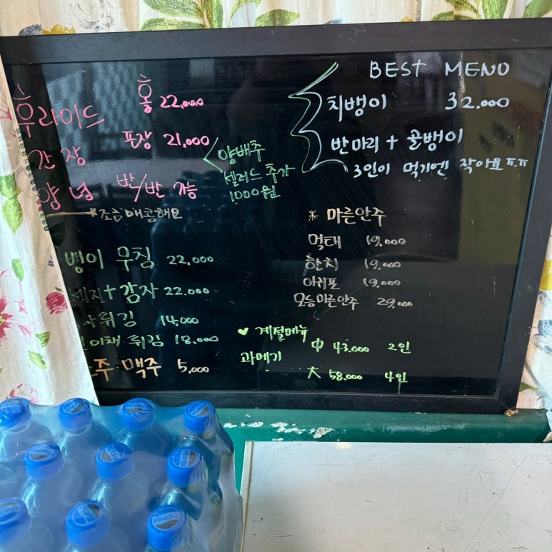 촌닭치킨호프 이미지