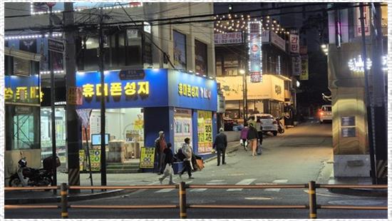 우리동네휴대폰 이미지