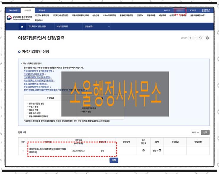 효율행정사사무소 이미지