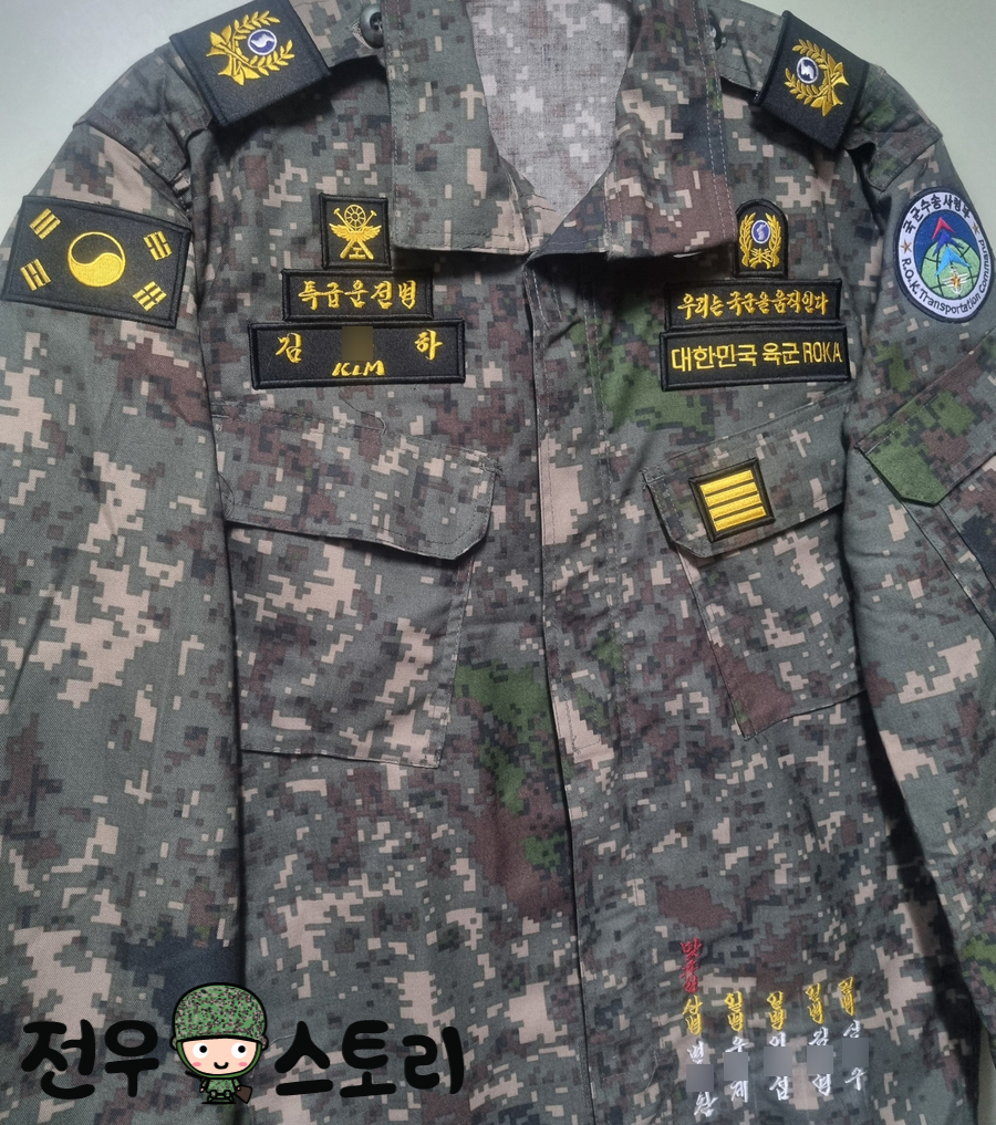 전우사 이미지
