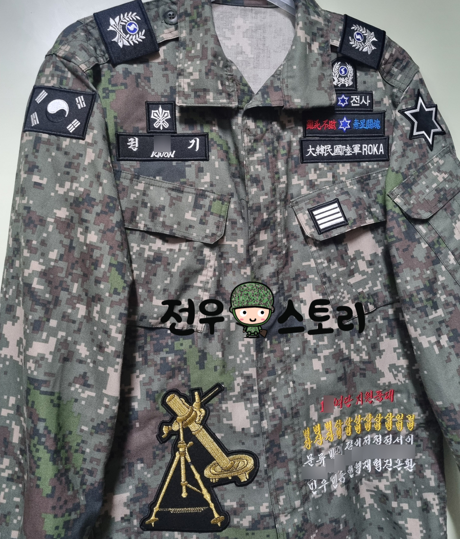 전우사 이미지