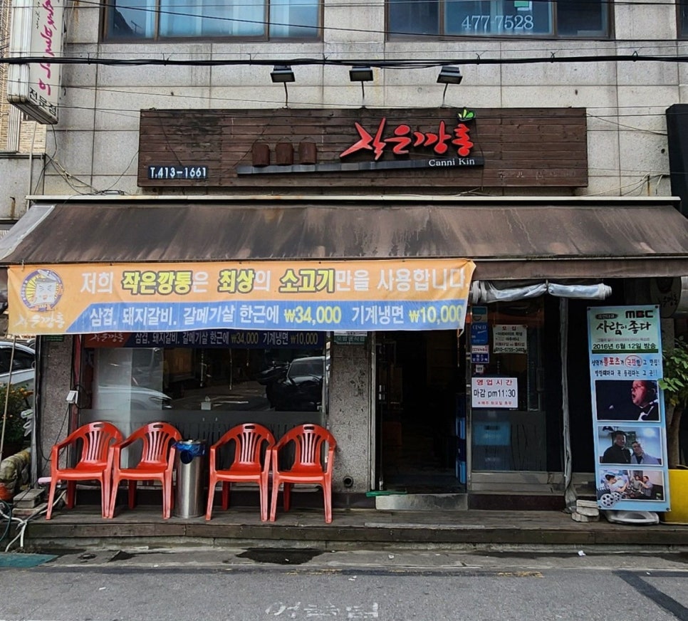 (주)우와 이미지