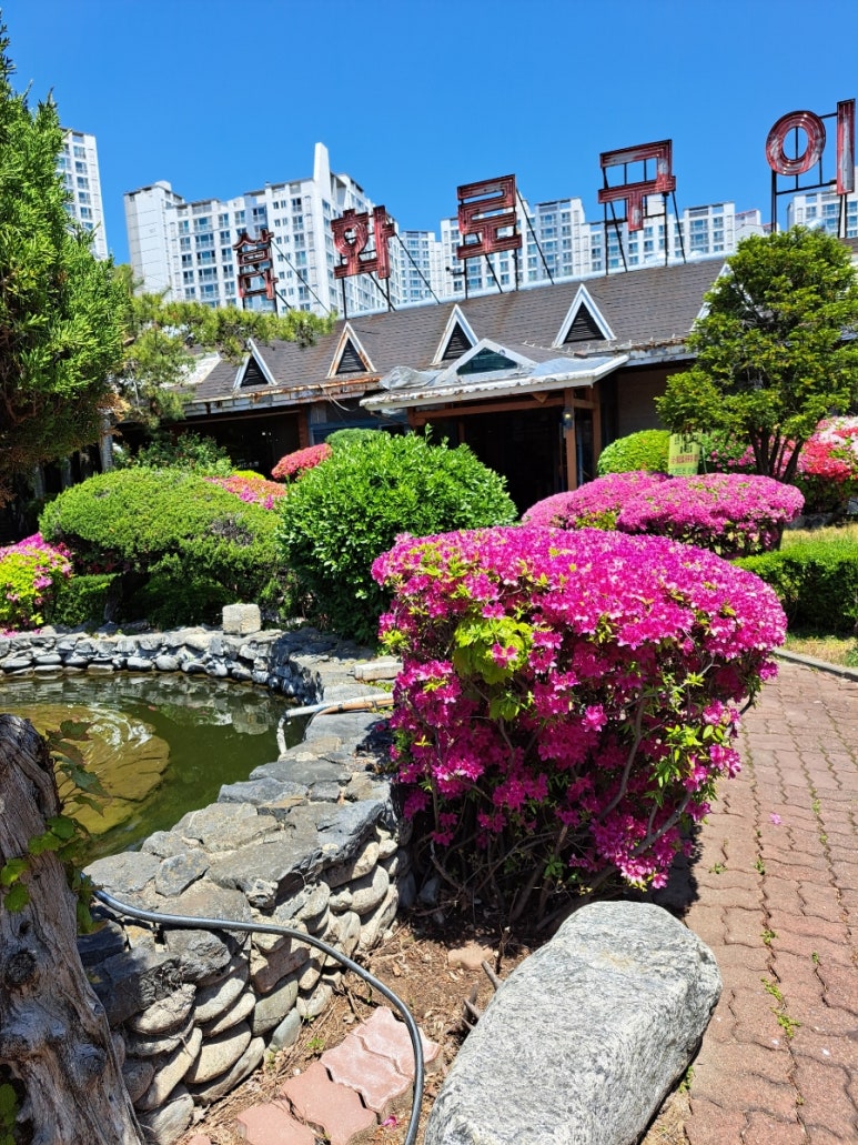 삼다화로구이 이미지