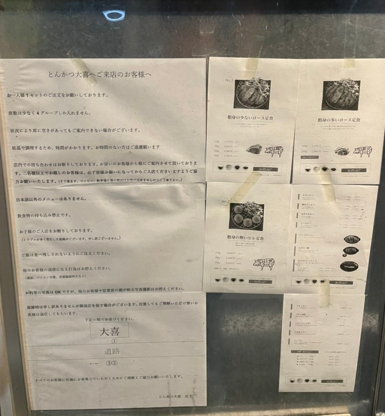 인생난바 이미지