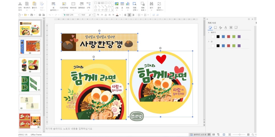 밤새우깡 이미지