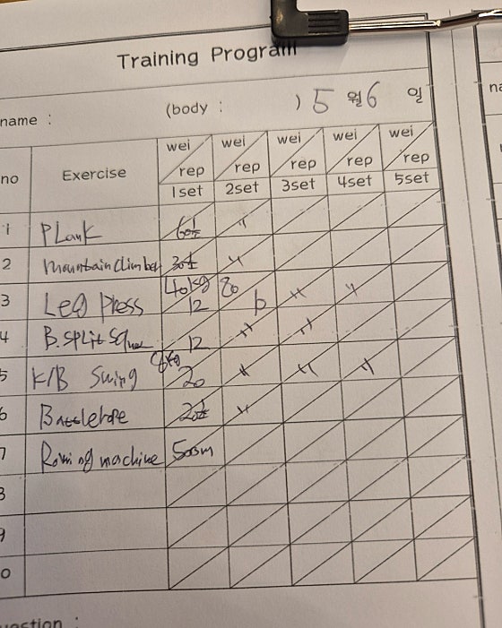 바디스타GYM 이미지