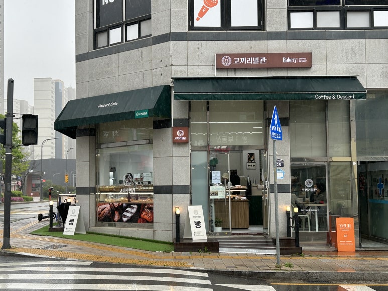 밀베이커리 영통점 이미지
