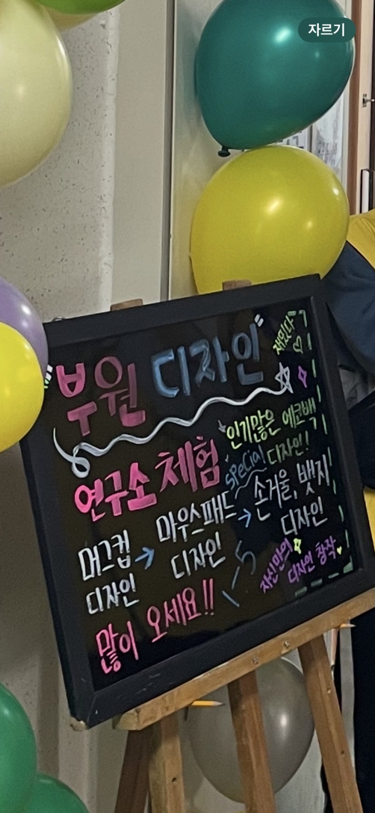 부원고등학교 이미지